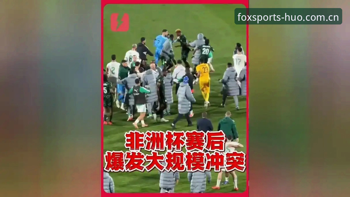 世界杯签证困局 vs 火狐体育观赛体验：海外球迷如何破局？