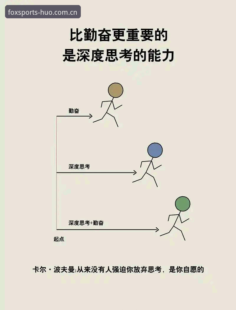 体育总监管理难题实用解析：从马赛更衣室冲突看领导力决策